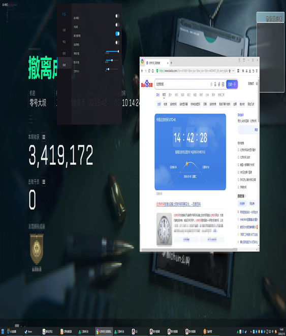 三角洲外挂占比透视自瞄效果